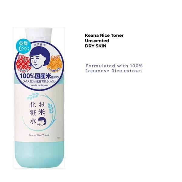 Set Keana Rice Toner 1 Keana Rice Pack ８ Set Keana Rice Toner 1 Keana Rice Pack 8
