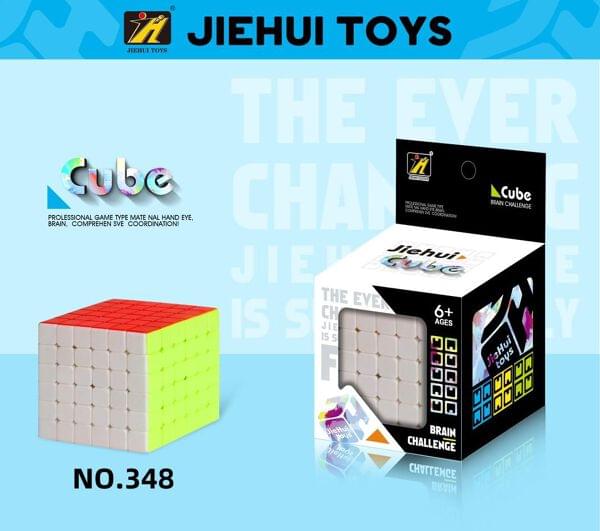 5 By 5 cube | jaykay bros